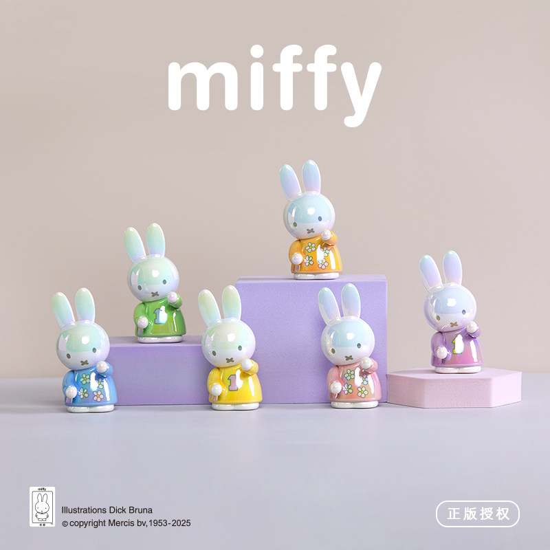 Figure Display Box - Набор-сюрприз Miffy: Подставка для ручек, фигурка