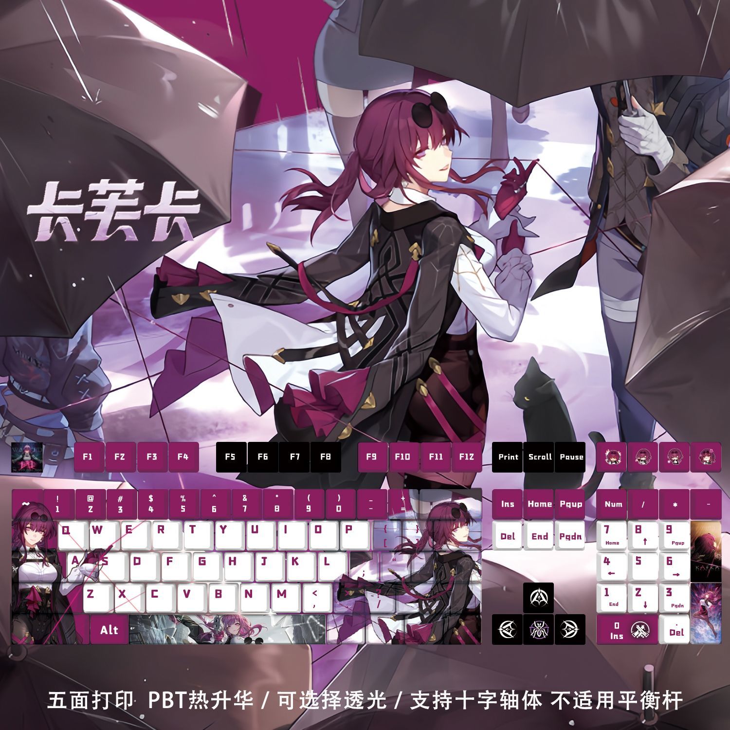 Keycap Artisan Anime - 128 клавиш Honkai: Star Rail Kafka,