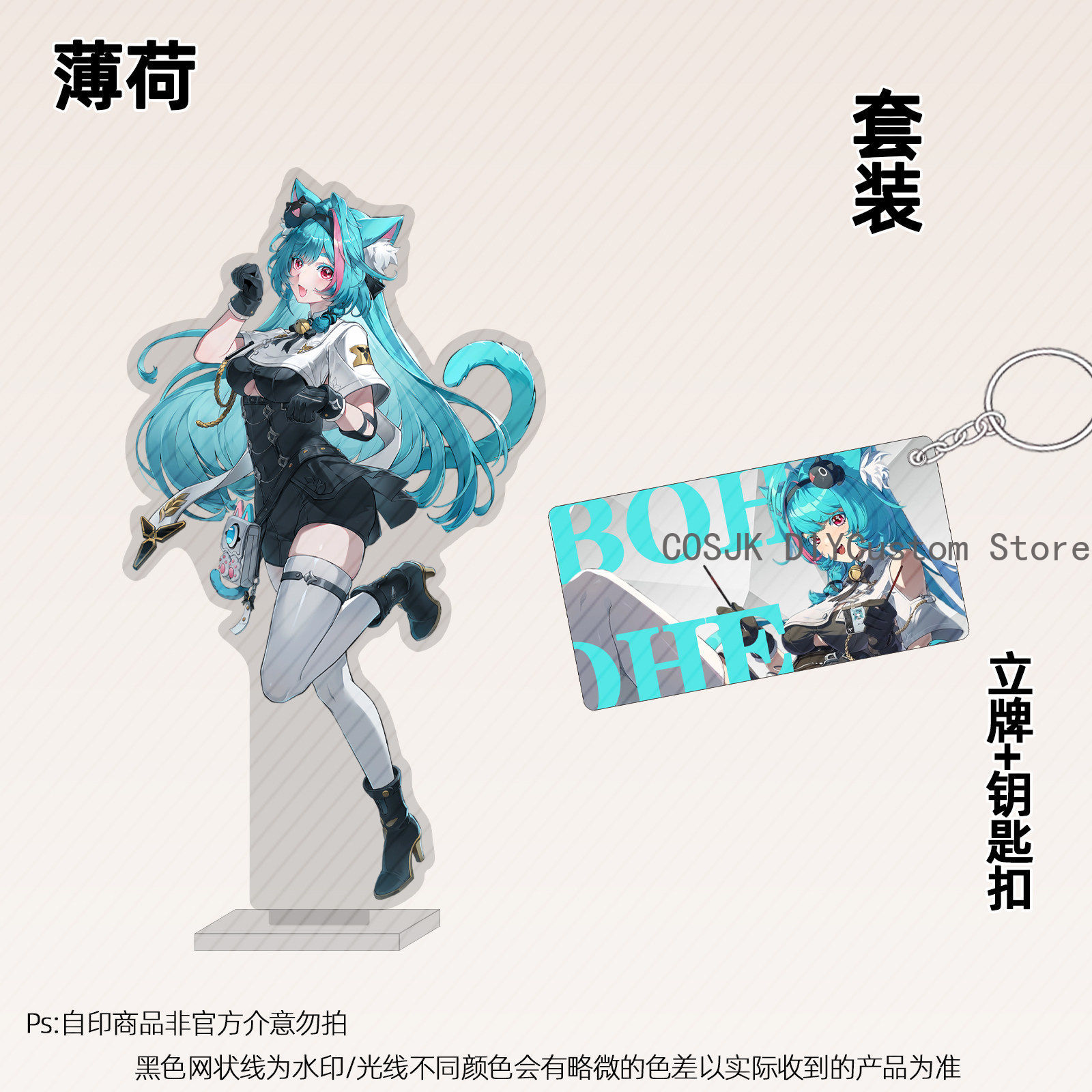 Anime Merchandise Collection - Акриловая подставка 13 см по аниме