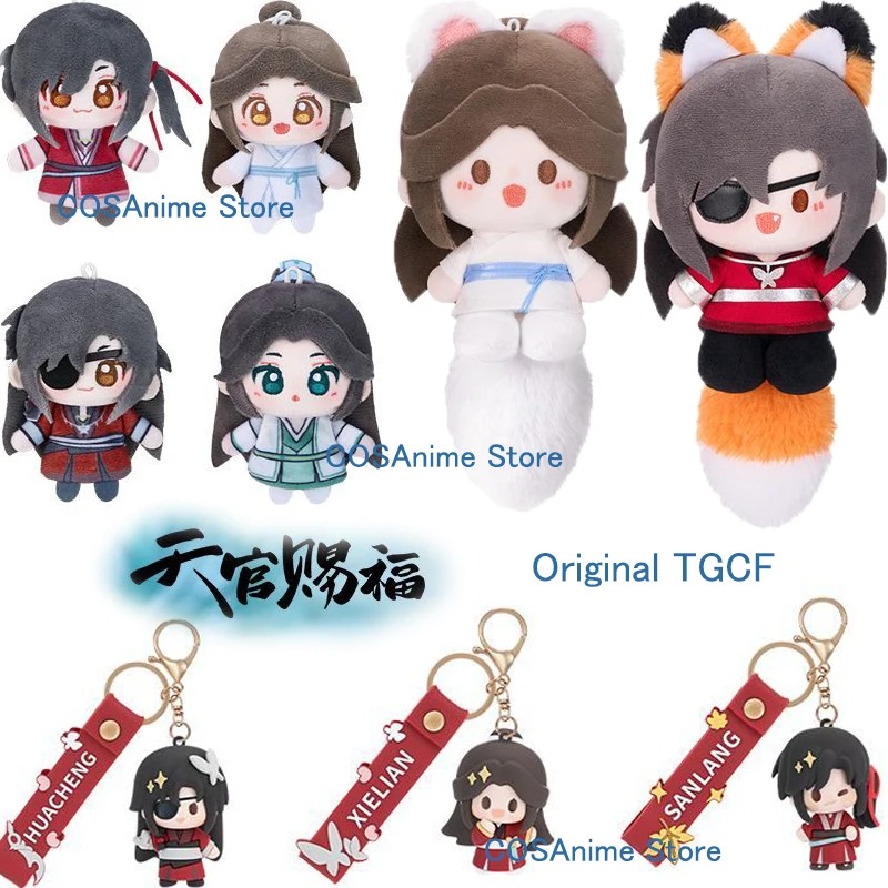 TGCF оригинальный брелок Xieli – обзор и цена Anime Merchandise Collection