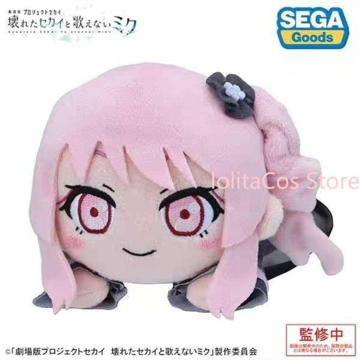 Плюшевая кукла Pjsk Акияма Миз – обзор и цена Anime Merchandise Collection