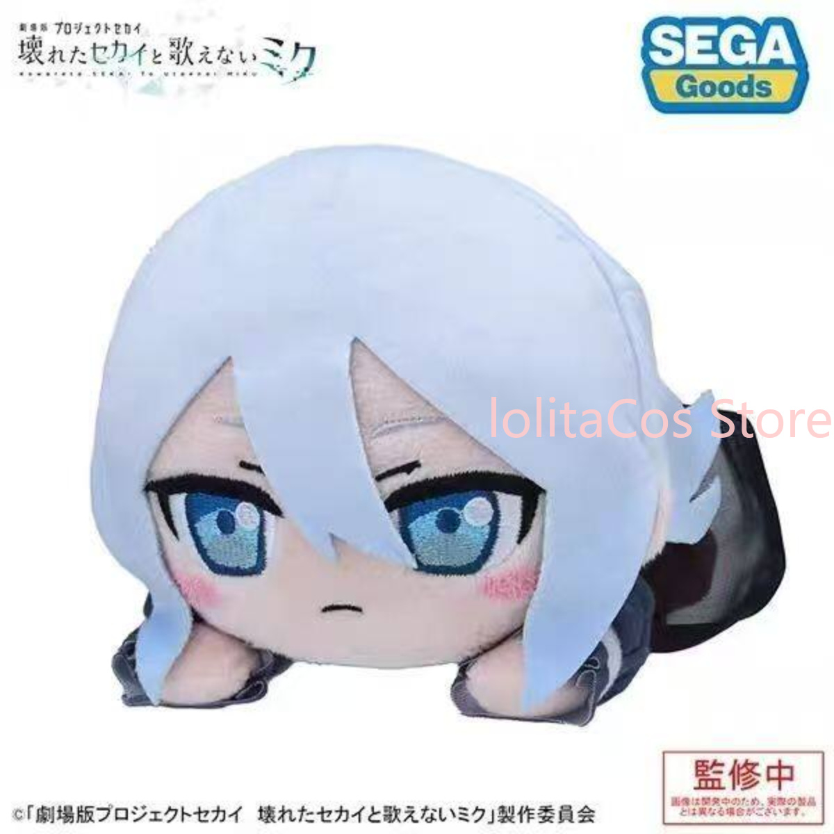 Плюшевая кукла Pjsk Акияма Миз – обзор и цена Anime Merchandise Collection
