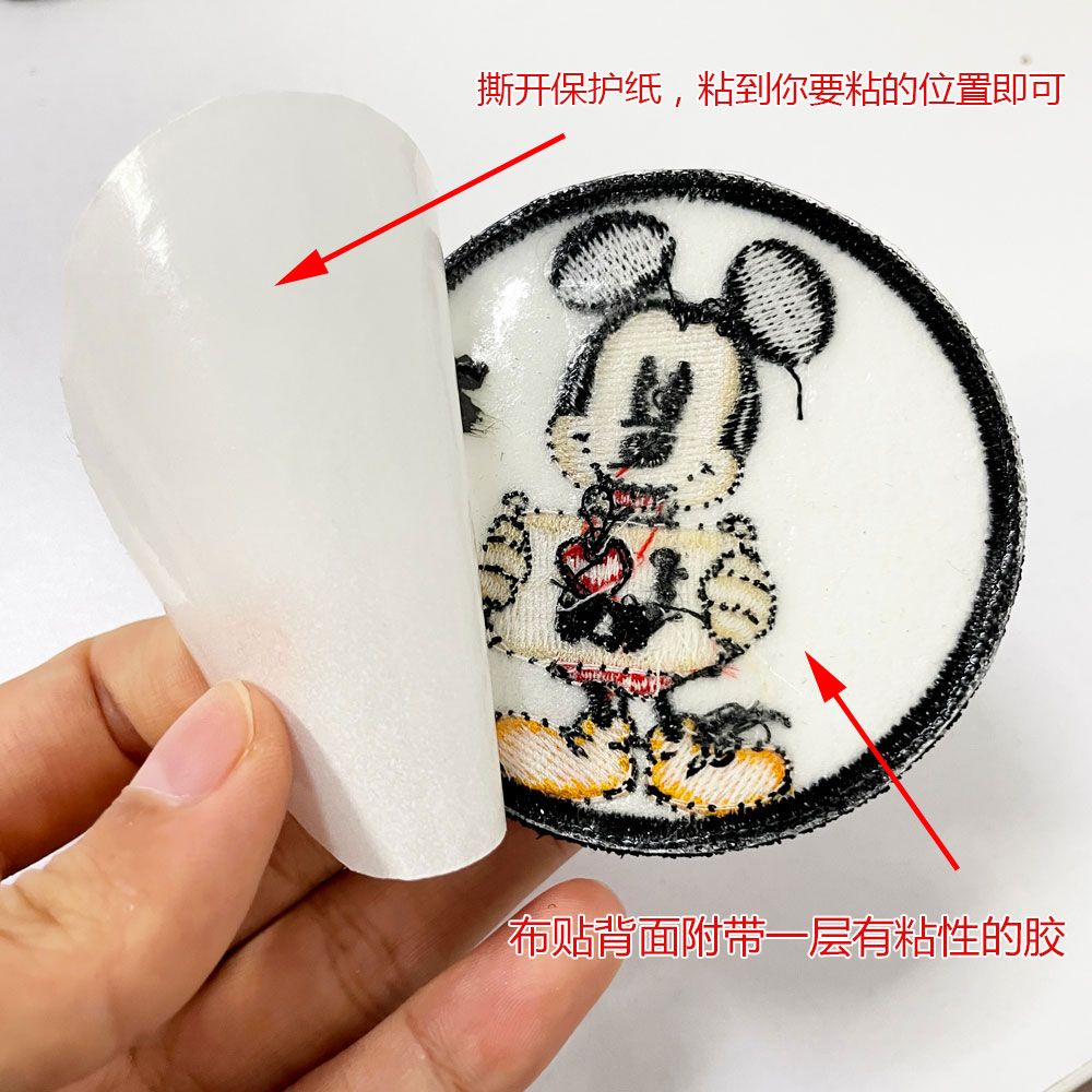 Вышитая нашивка с логотипом му – обзор и цена Anime Merchandise Logo