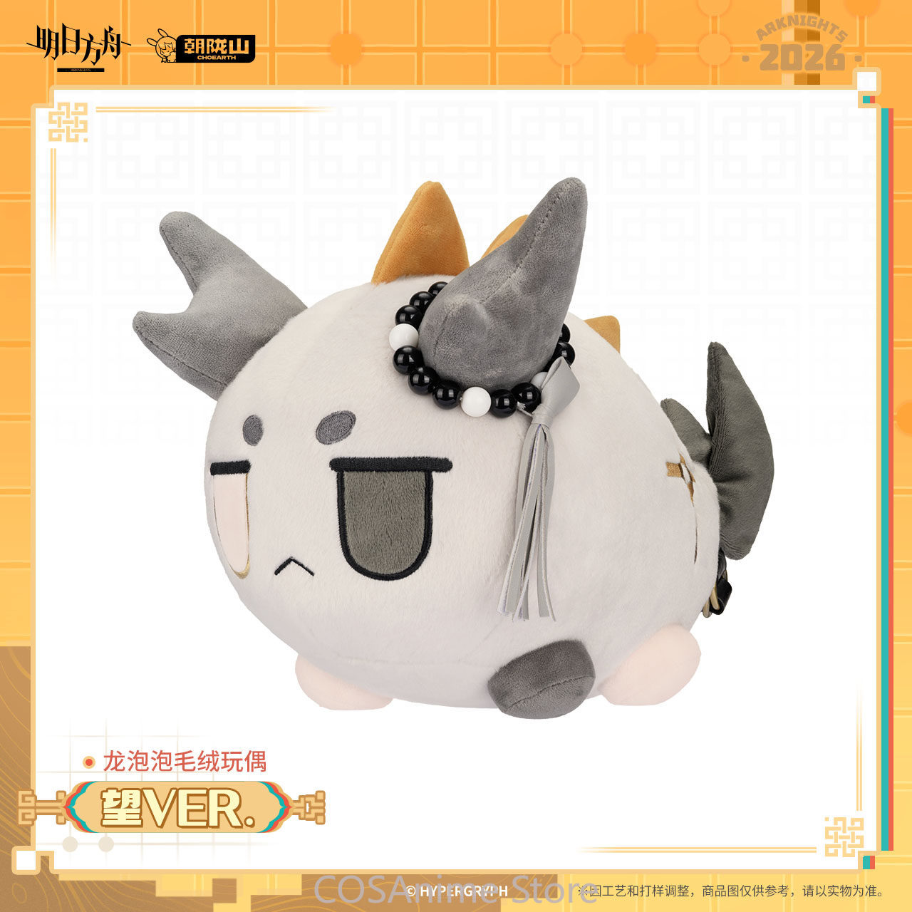 Официальная версия Arknights W – обзор и цена Anime Merchandise Collection